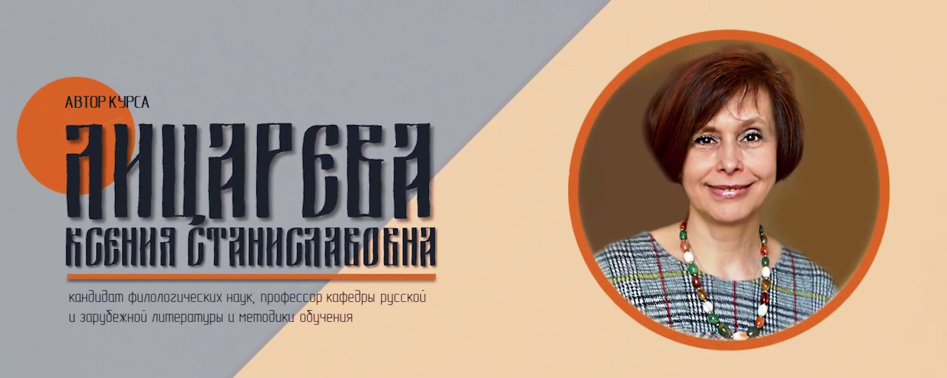 Духовно-нравственное воспитание