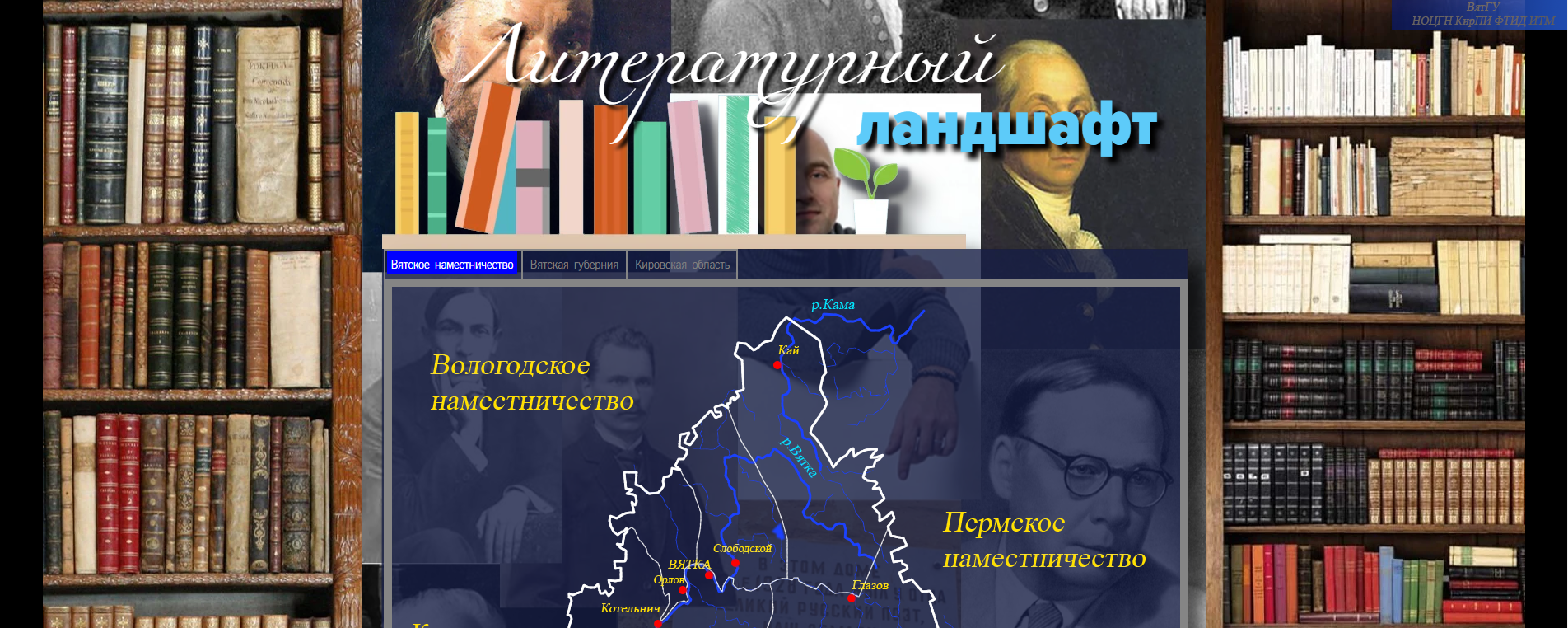 Литература